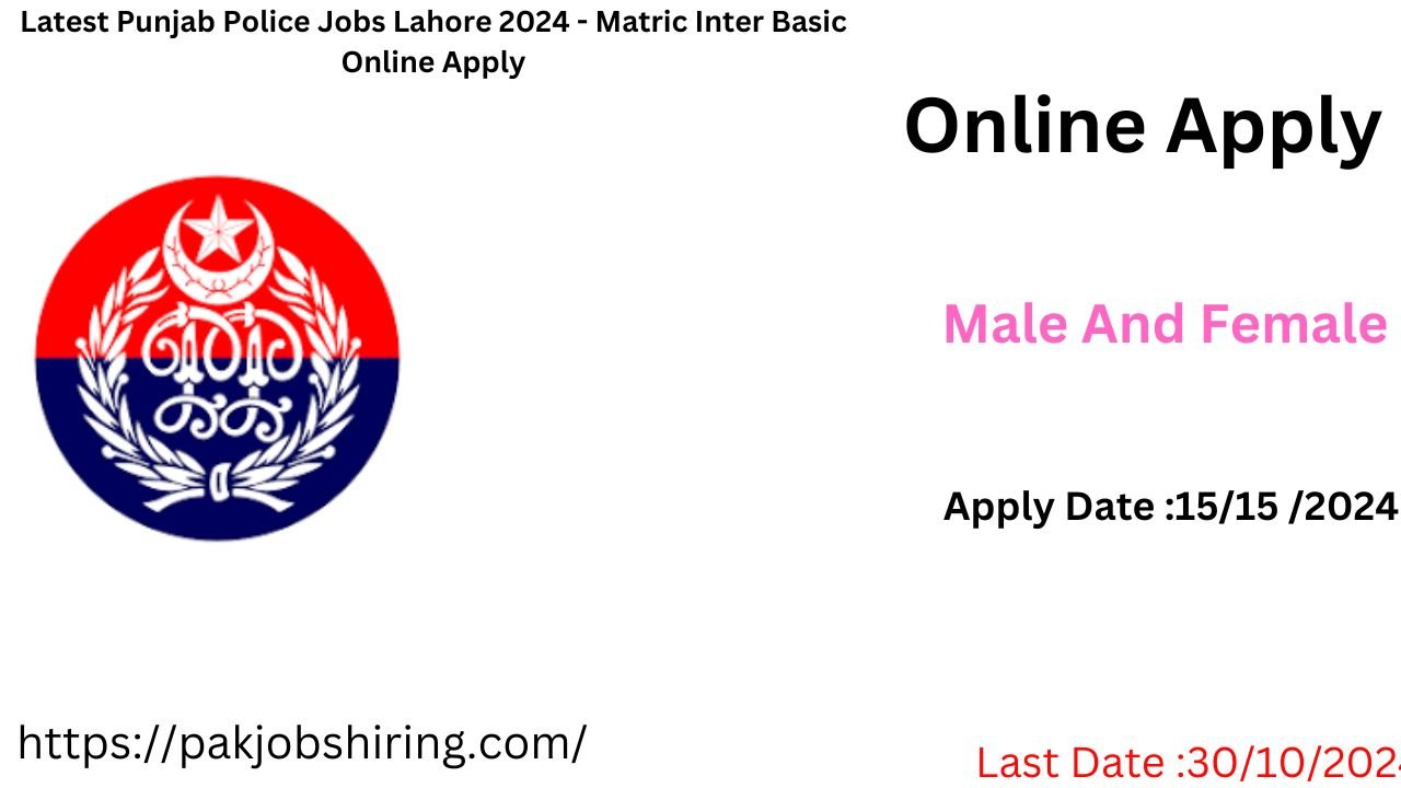 Latest Punjab Police Jobs Lahore 2024 - Matric Inter Basic Online Apply